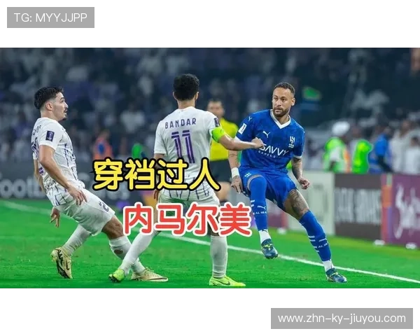 内马尔穿裆过人引爆全场，巴西再现技巧层面统治