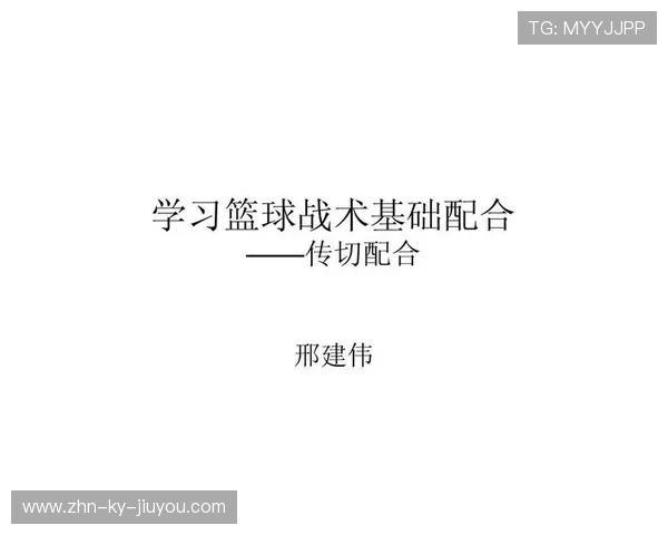 世界篮球学院在教学中加强数据分析与战术可视化实操课程,篮球的数据分析 世界篮球学院在教学中加强数据分析与战术可视化实操课程,篮球的数据分析