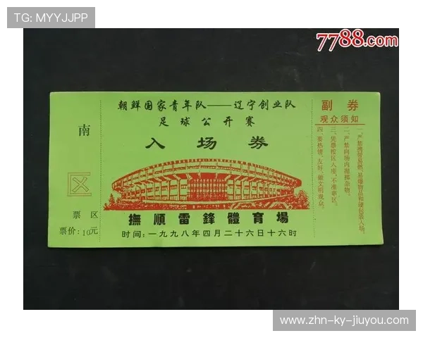 足球俱乐部设立退役球员创业扶持基金促进转型发展,足球退役声明 足球俱乐部设立退役球员创业扶持基金促进转型发展,足球退役声明